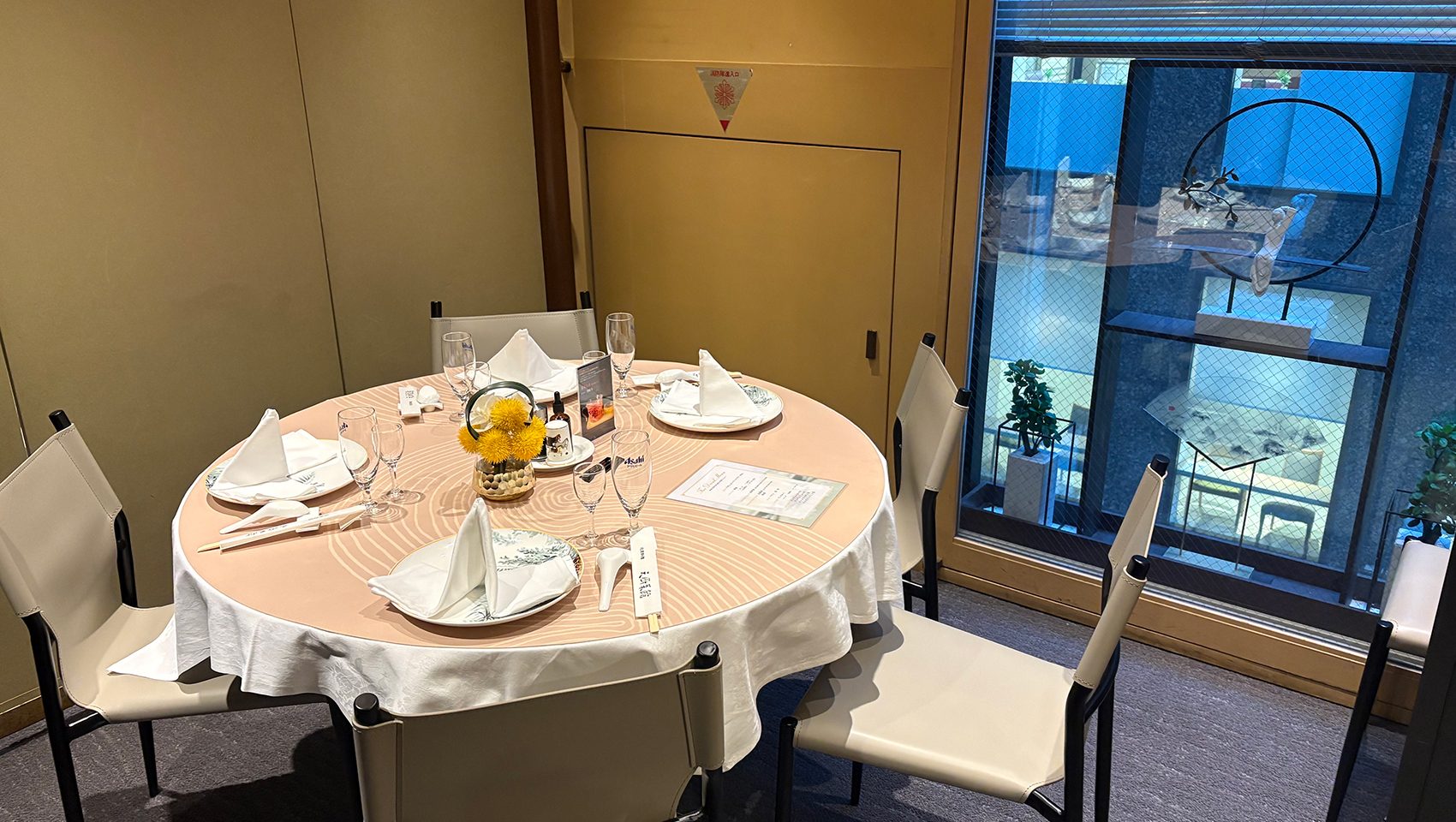 天厨菜館 銀座店