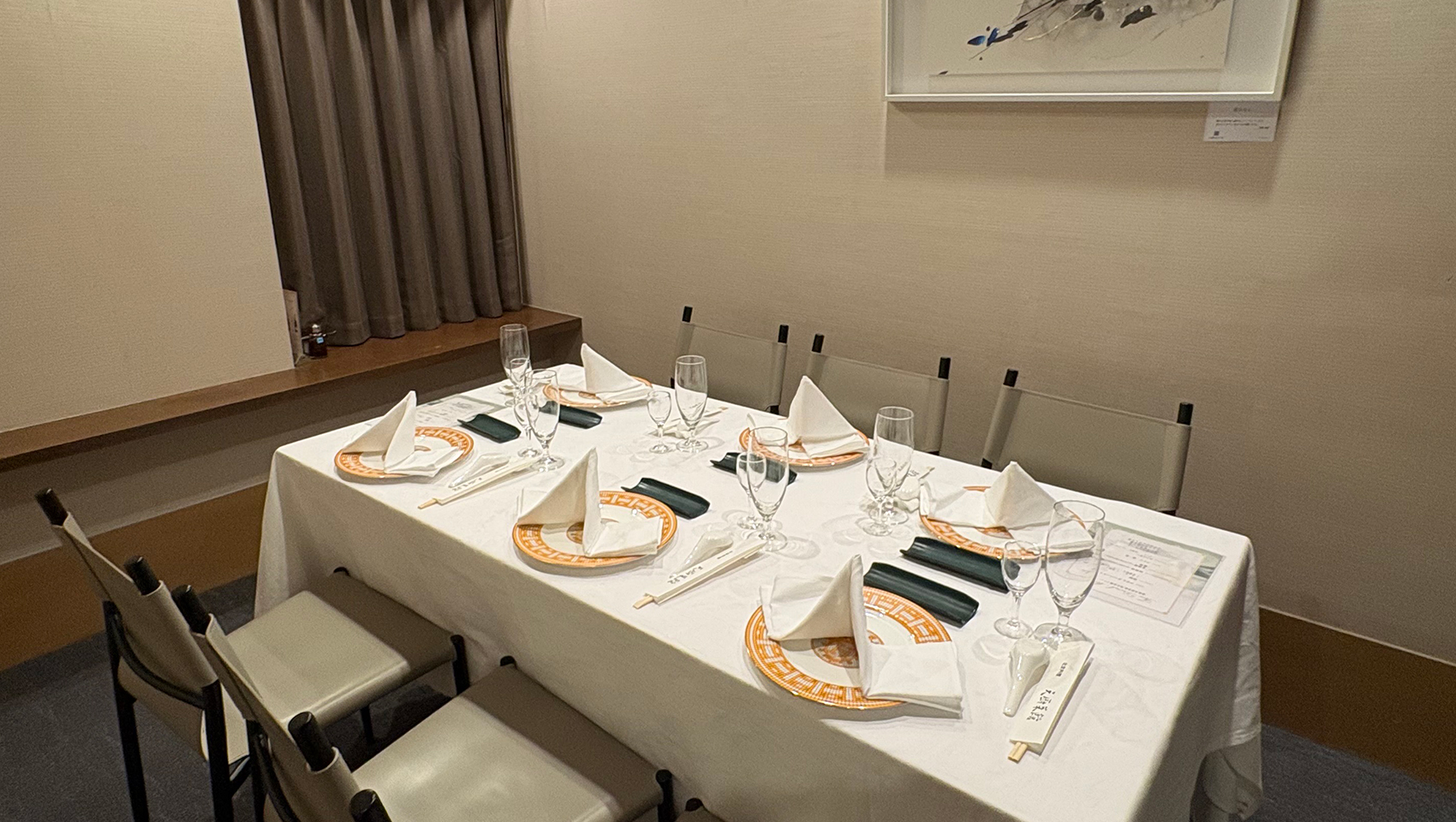 天厨菜館 銀座店